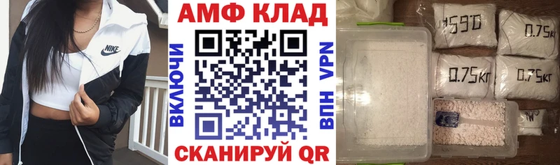 Amphetamine VHQ Камень-на-Оби