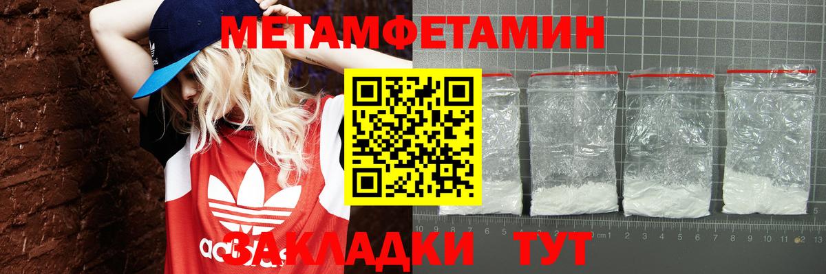 АМФЕТАМИН 98%  АМФ  Камень-на-Оби  Вход с VPN 