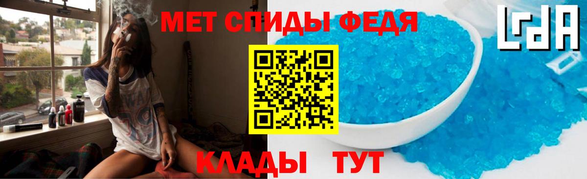 Amphetamine VHQ Камень-на-Оби
