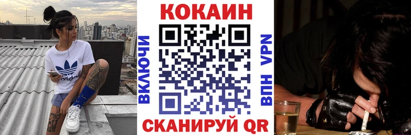 купить закладку  Камень-на-Оби  КОКАИН Перу 
