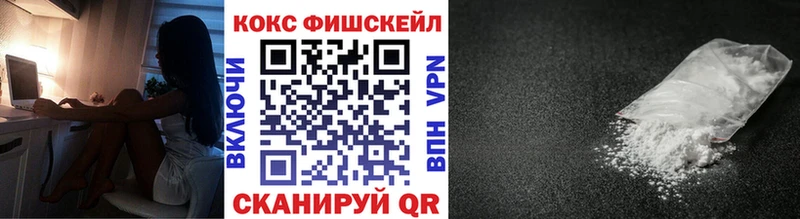 COCAIN VHQ Камень-на-Оби