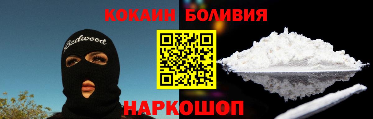 КОКАИН Columbia Камень-на-Оби