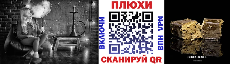 ГАШИШ убойный Камень-на-Оби