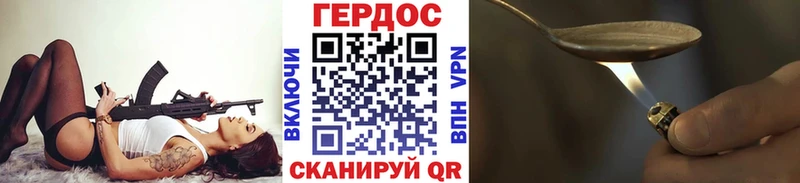 Героин Heroin  закладки  Камень-на-Оби 