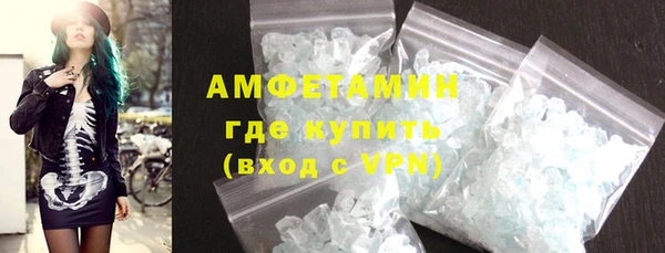 кокаин премиум Анива