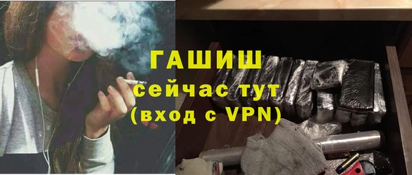 мефедрон мука Заволжье
