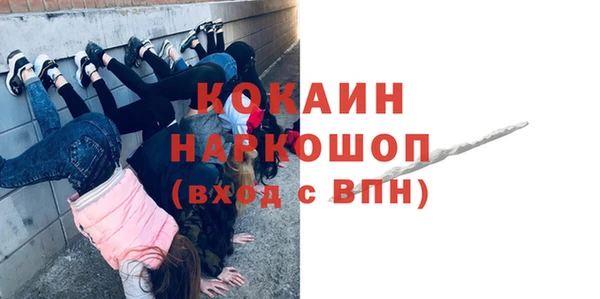 мефедрон мука Заволжье