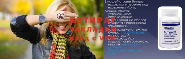 кокаин премиум Анива