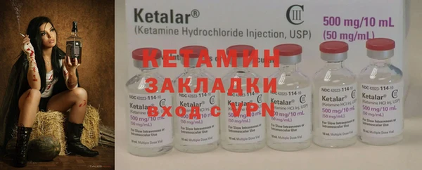 кокаин премиум Анива
