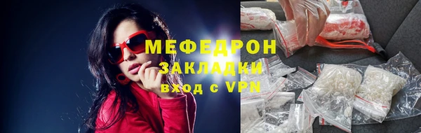 кокаин Бабаево