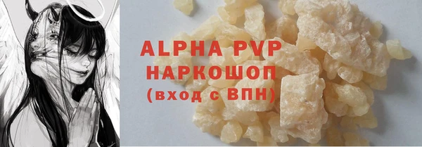 кокаин премиум Анива