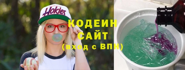 2c-b Ахтубинск