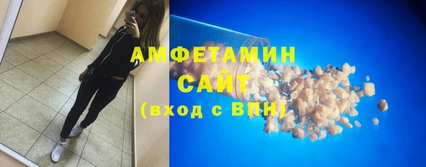 первитин Заволжск