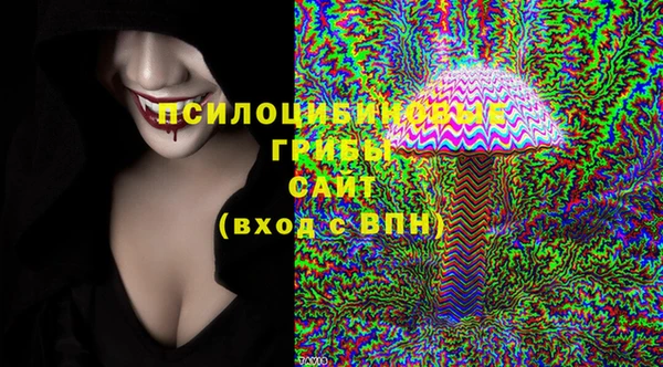 2c-b Ахтубинск