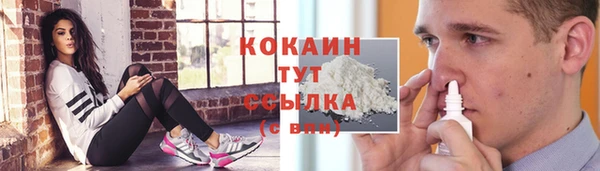2c-b Ахтубинск