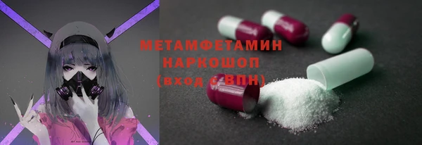 кокаин Бабаево