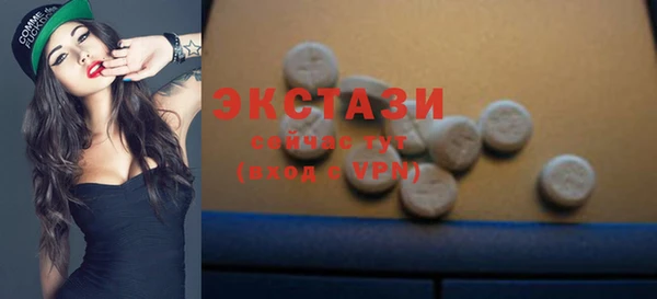 бутик Аксай