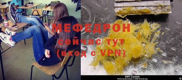 первитин Заволжск