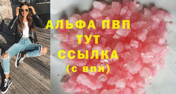 кокаин премиум Анива