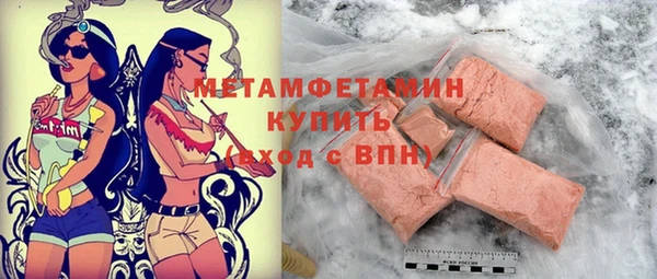 первитин Заволжск