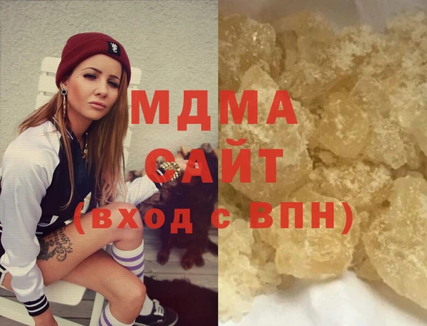 мефедрон мука Заволжье