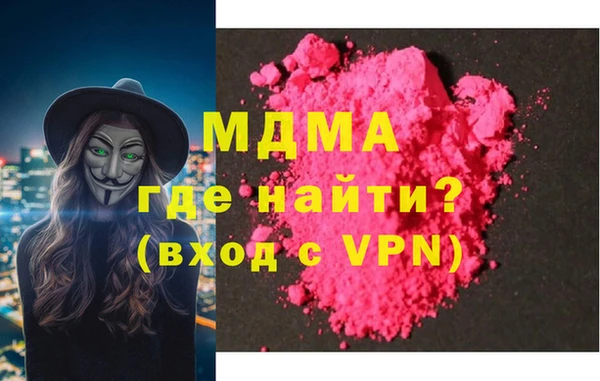 кокаин Бабаево
