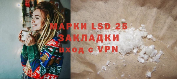 первитин Заволжск