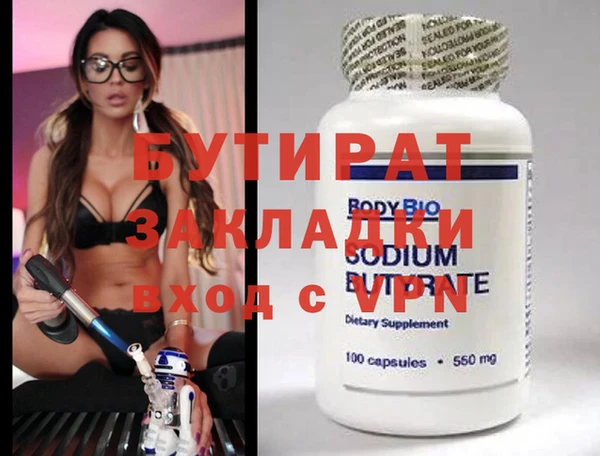 дмт Заводоуковск