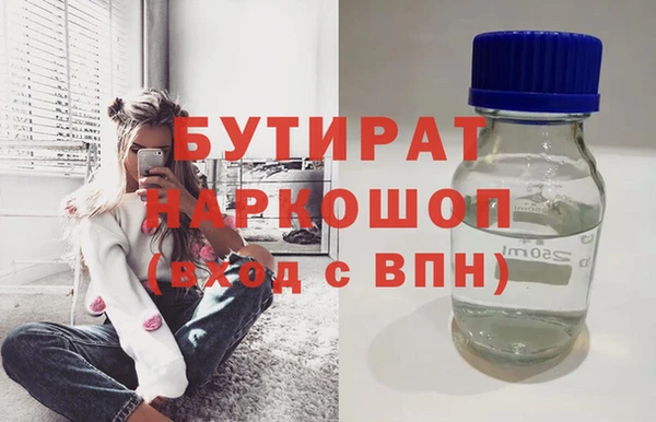 мефедрон мука Заволжье