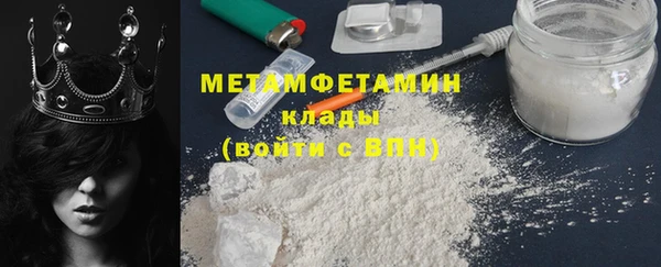 первитин Заволжск