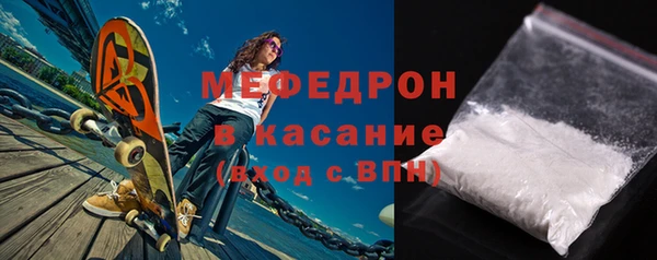 мефедрон мука Заволжье