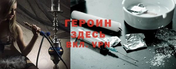 2c-b Ахтубинск