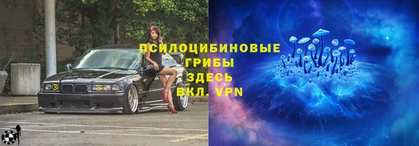 мефедрон мука Заволжье