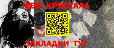 гидра Волжский