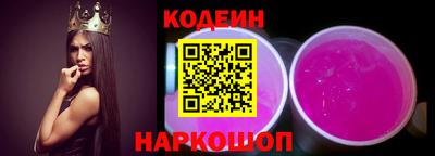 Альфа ПВП Волгодонск