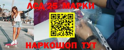гидра Волжский