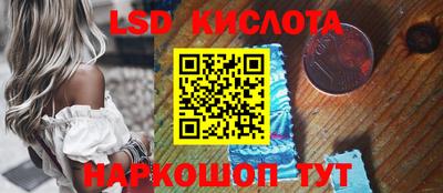 гидра Волжский