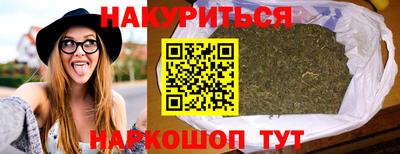 гидра Волжский