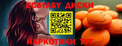гидра Волжский
