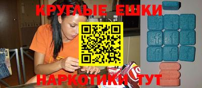 а пвп мука Волжск