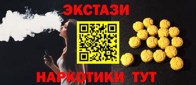 гидра Волжский