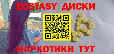 гидра Волжский