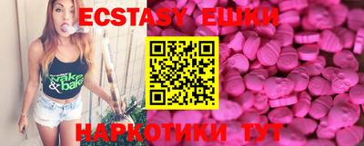 спиды Абакан