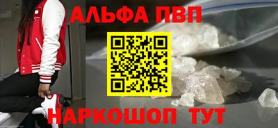 гидра Волжский