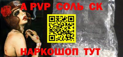 гидра Волжский