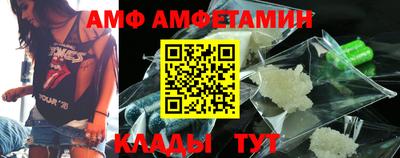 Альфа ПВП Волгодонск