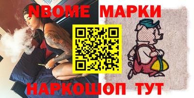 гидра Волжский