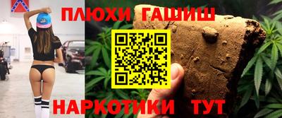 Альфа ПВП Волгодонск
