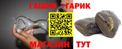 Альфа ПВП Волгодонск