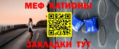 а пвп мука Волжск